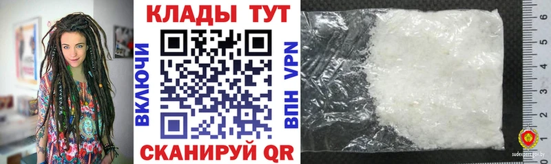 Хочу наркоту Сосенский Конопля Alpha PVP ГАШИШ Меф мяу мяу