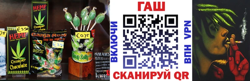 купить наркоту  Сосенский  Cannafood конопля 