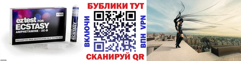Экстази MDMA  Сосенский 