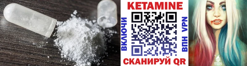 цены наркотик  Сосенский  Кетамин VHQ 