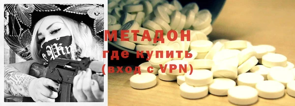 кокаин премиум Пролетарск