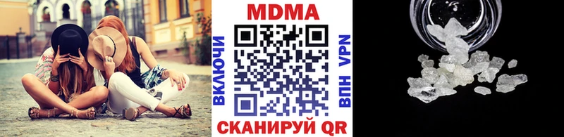наркотики  Сосенский  mega ТОР  МДМА crystal 