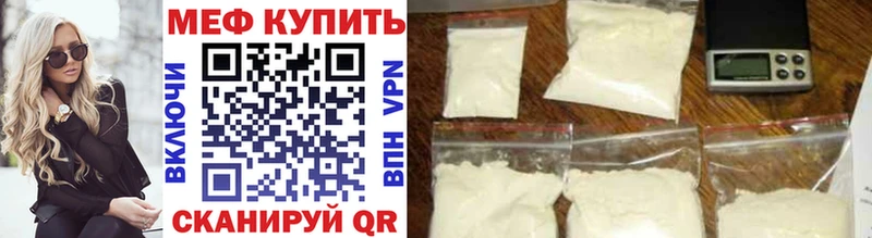 Мефедрон VHQ  MEGA зеркало  Сосенский 