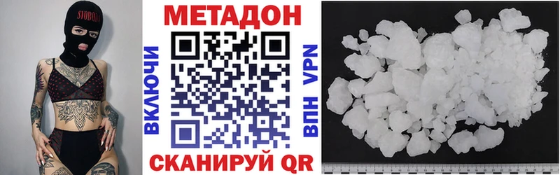 хочу Сосенский Метадон мёд