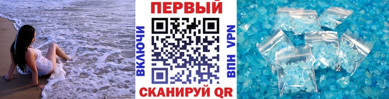 закладка  Сосенский  Первитин кристалл 