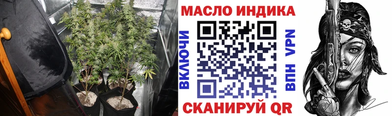 хочу наркоту Сосенский ТГК THC oil