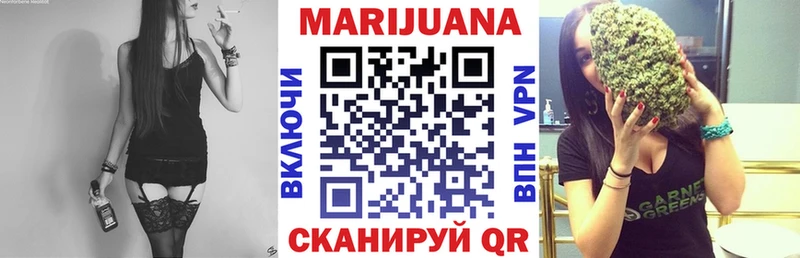 хочу наркоту  Сосенский  Бошки Шишки марихуана 